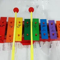 اسباب بازی