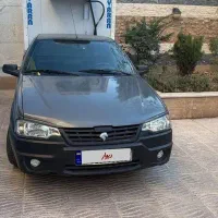 آریسان 2 مدل 1403