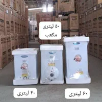 آبگرمکن دیـواری برقـی(مدل۲۳۱ جنــرال)vise