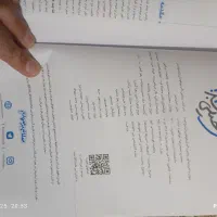 کتابهای ریاضی و علوم و هوش نهم به دهم|کتاب و مجله آموزشی|تهران, شهرک شهید باقری|دیوار