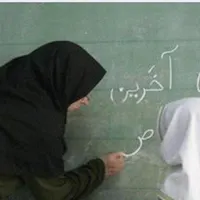 تدریس پایه ابتدایی