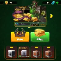 اکانت 22پسرخوانده