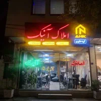 خیابان نواب 185متر ویلایی   125متر بنا