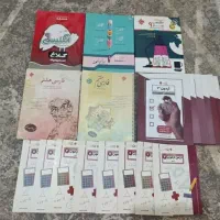 کتاب کمک درسی هفتم،هشتم،نهم