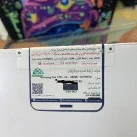 تبلت tab s10 plus 5g