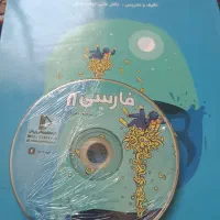 کمک درسی پرش هشتم|کتاب و مجله آموزشی|شیراز, راهنمایی|دیوار