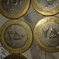 سکه۲۵۰ریالی جمهوری اسلامی