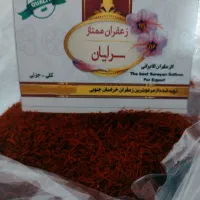 زعفران نرمه سرگل درجه یک