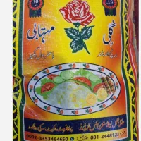 برنج گل مهتابی