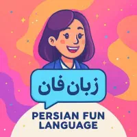 کلاس زبان با کمترین هزینه