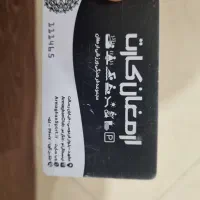 کارت ارمغان