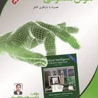 کتاب کنکور ارشد کامپیوتر|کتاب و مجله آموزشی|تهران, دبستان|دیوار