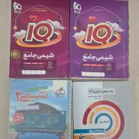 کتاب کمک درسی تستی و تشریحی رشته تجربی