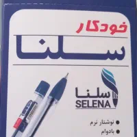 خودکار