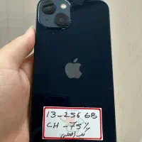 آیفون ۱۳ نرمال