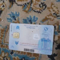 کارت ملی پیداکردم