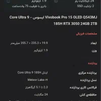 Asus q543mj|رایانه همراه|تبریز, |دیوار