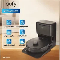 جارو رباتیک یوفی مدلL60 HybridSES