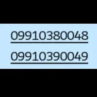 فروش دو خط رند جفتی یا بیلبوردی