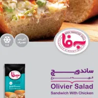 ساندویچهای دانش آموزی در طعمهای مختلف (استاندارد)|خوردنی و آشامیدنی|تبریز, |دیوار