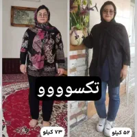 آسان لاغرشو|خدمات آرایشگری و زیبایی|مشهد, راهنمایی|دیوار