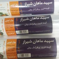 سفره یک بار مصرف|سفره، حوله، دستمال آشپزخانه|شیراز, رکنآباد|دیوار