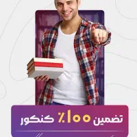مشاور تحصیلی و انتخاب رشته آنلاین