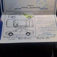 ۲۰۷ ۱۴۰۲ سقف فلز|خودرو سواری و وانت|اصفهان, آبشار|دیوار