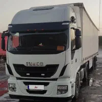 اویکو 540 مدل 95