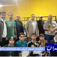 آموزش رشته ورزشی بوکس