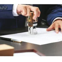 استخدام جهت پیگیری امور ثبتی