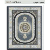 فرش پاک دل|فرش|سوسنگرد, |دیوار