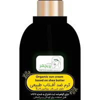 استخدام خانم بیمه حقوق ثابت پاداش از کل کشور|استخدام بازاریابی و فروش|اصفهان, خانه اصفهان|دیوار