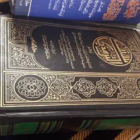 کتب حدیث چاپ بیروت (بخاری،ترمذی، ابی داود)|کتاب و مجله مذهبی|سنندج, |دیوار