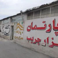 مغازه-پیش-فروش-تمام-تجاری120تا250-سند-تک-برگ