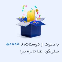 کار با گوشی در منزل