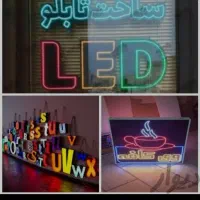 ساخت تابلو Led