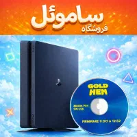 پی اس فور تا ورژن 12.52 کپی خور شد