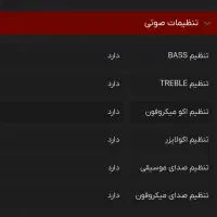 اسپیکر مکسیدر مدل IRC 12A06|سیستم صوتی خانگی|گلستان (تهران), |دیوار