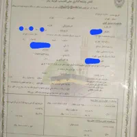 فیش حج واجب تمتع بهمن 86