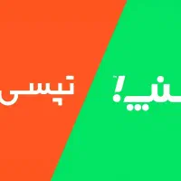 ثبت نام غیر حضوری تپسی شروع به کار ۱۰ دقیقه ای
