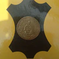 مدال یادبود امام علی