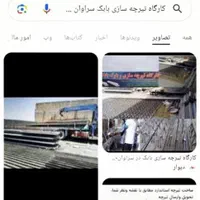تیرچه سازی بابک شکستن قیمت ها
