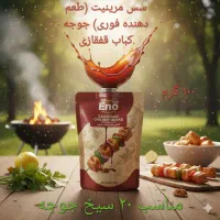 فرصت سرمایه گذاری و شراکت ،کارخانه غذایی فعال|خدمات مالی، حسابداری، بیمه|تهران, شهرآرا|دیوار