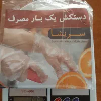 دستکش پلاستیکی یکبارمصرف