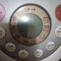 پلوپز وسرخ کن چند کاره hardstone|سایر لوازم برقی|کرج, اسلام‌آباد|دیوار