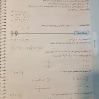 دروس علوم و ریاضی پرش نهم با تخفیف|کتاب و مجله آموزشی|بروجرد, |دیوار