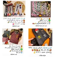 انواع البسه.ادکلن.کفش|کفش و لباس بچه|رامهرمز, |دیوار