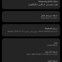 شیائومی 13T 256 /12|موبایل|نجف‌آباد, شریعتی غربی|دیوار