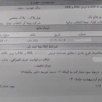 حواله کوییک gxl|خودرو سواری و وانت|تهران, بریانک|دیوار